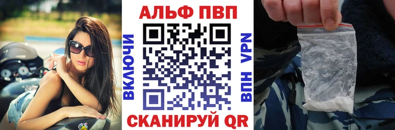 Купить закладки  Горнозаводск  APVP крисы CK 
