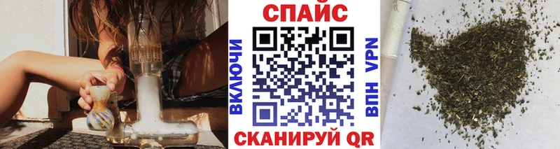 Купить  Горнозаводск  БУТИРАТ жидкий экстази 