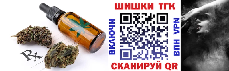 Еда ТГК марихуана  Купить где  Горнозаводск 