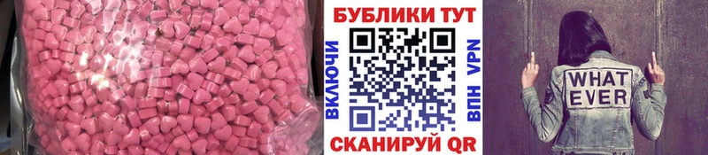 Ecstasy louis Vuitton  Купить закладки  Горнозаводск 