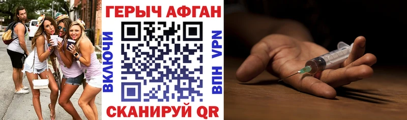 Купить где  Горнозаводск  ГЕРОИН гречка 