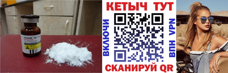 Купить закладки  Горнозаводск  Кетамин VHQ 