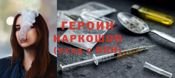 дистиллят марихуана Иннополис