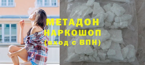 гашик Инсар