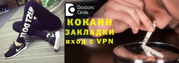 2c-b Инта