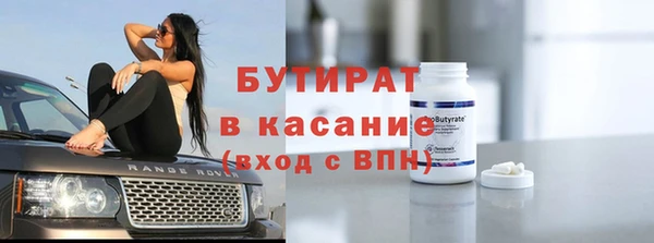 2c-b Инта