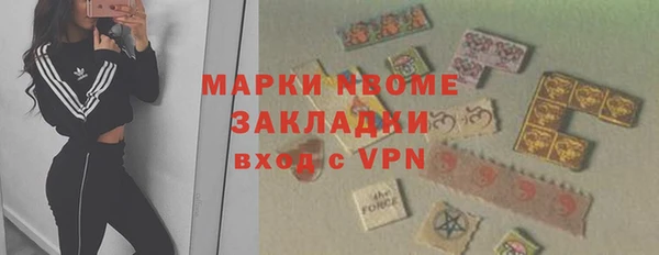 гашик Инсар