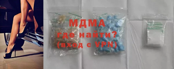 дистиллят марихуана Иннополис