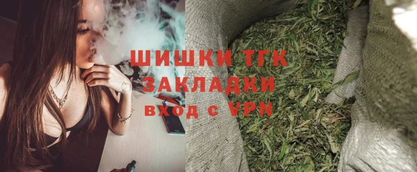 ECSTASY Нязепетровск