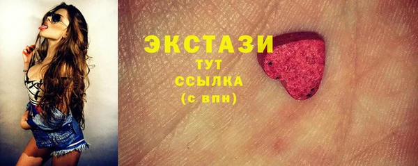 гашик Инсар