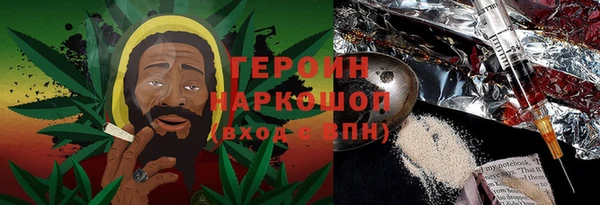 дистиллят марихуана Иннополис