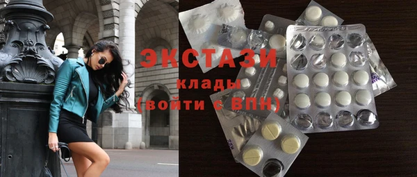 гашик Инсар