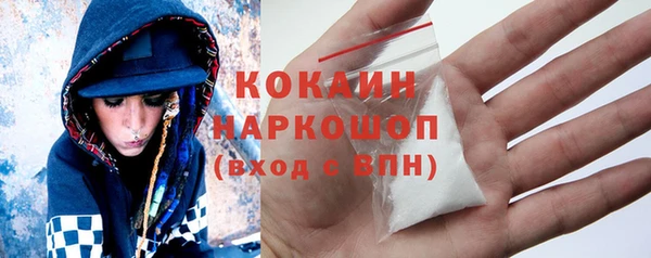 дистиллят марихуана Иннополис