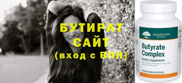 2c-b Инта