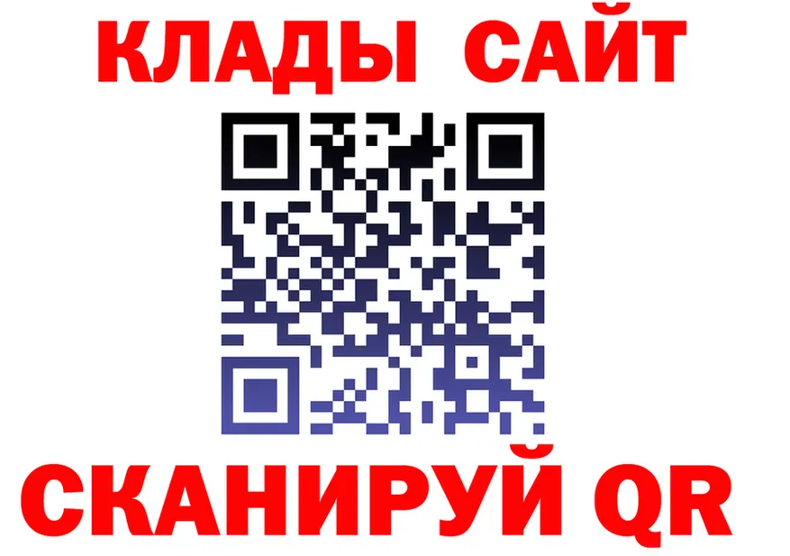 Как найти наркотики? это клад Горнозаводск