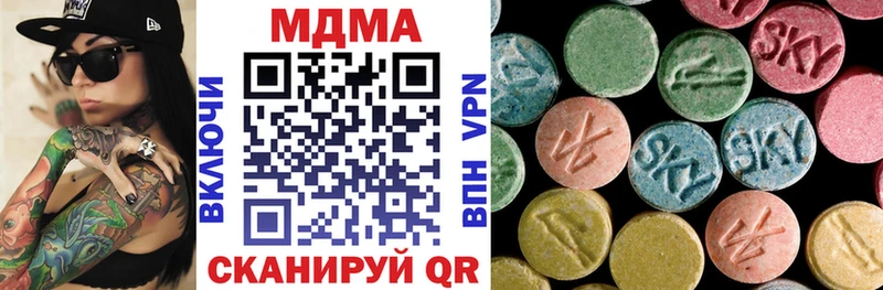 МДМА VHQ  Купить закладки  Горнозаводск 