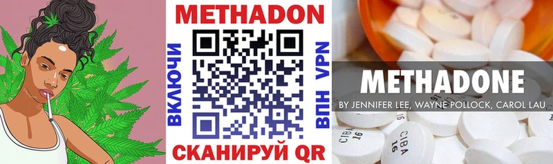 Купить закладки  Горнозаводск  МЕТАДОН белоснежный 