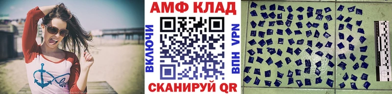 Купить закладки Горнозаводск Первитин Methamphetamine