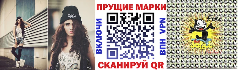 Купить закладки  Горнозаводск  Наркотические марки 1,5мг 