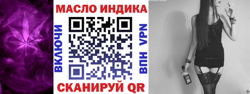 ТГК жижа  Купить  Горнозаводск 